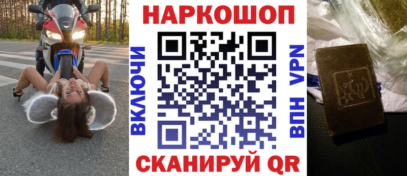 Купить наркотик аптеки Азов ГАШ Конопля АМФ Мефедрон