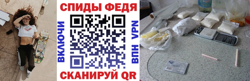 АМФЕТАМИН Premium  Азов 