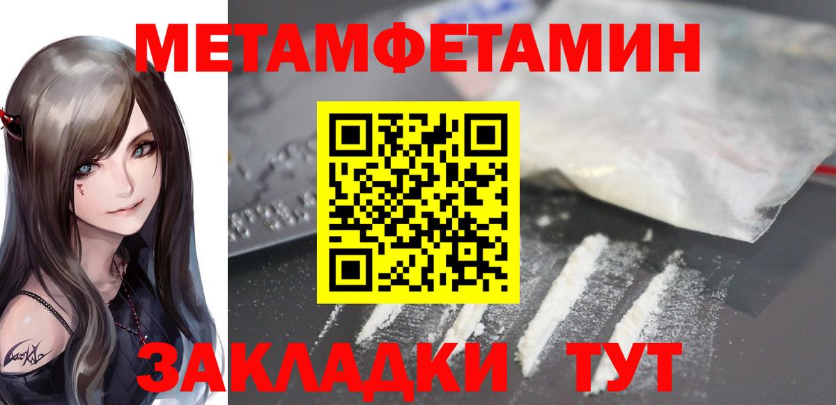 Amphetamine Розовый  АМФЕТАМИН  Азов  Вход с VPN 