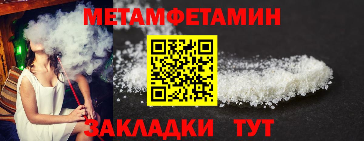 АМФ Premium Азов