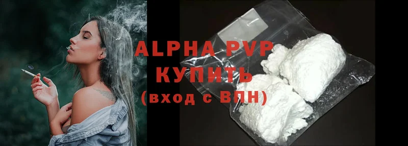 Alpha-PVP мука  Азов 