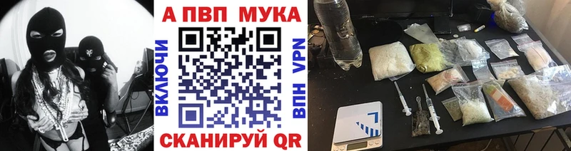 сколько стоит  Азов  Alpha-PVP мука 