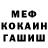 Кетамин VHQ Tumi Ali