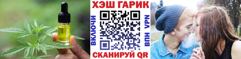 Canna-Cookies конопля магазин mega ссылка Азов