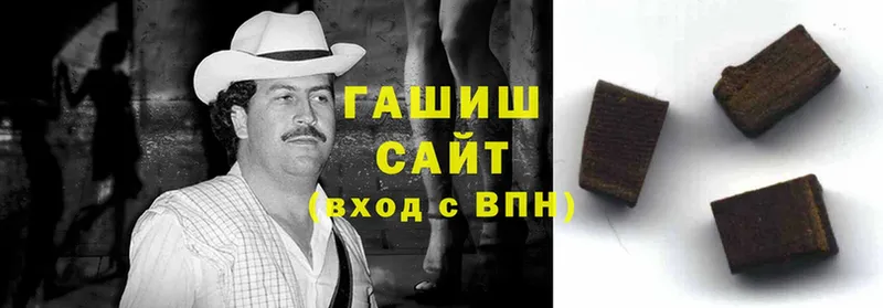 ГАШИШ хэш  Азов 