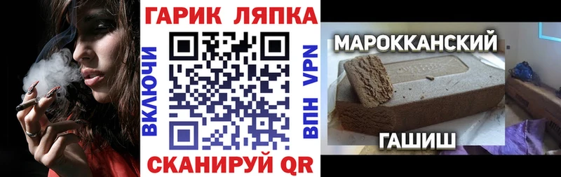 ГАШ Ice-O-Lator  Азов 