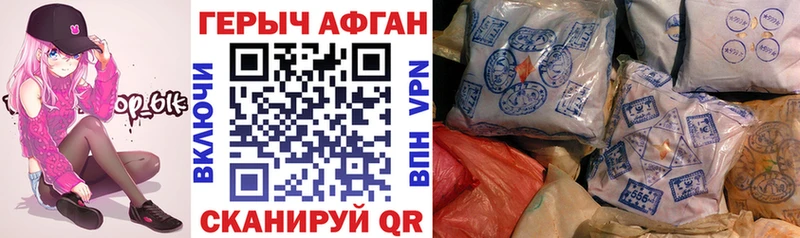 ГЕРОИН гречка  mega ссылки  Азов 