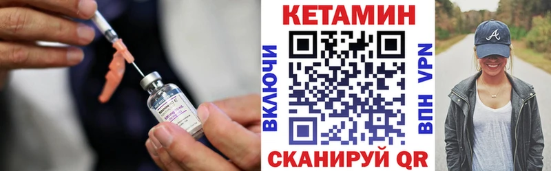 КЕТАМИН VHQ  KRAKEN ССЫЛКА  Азов 