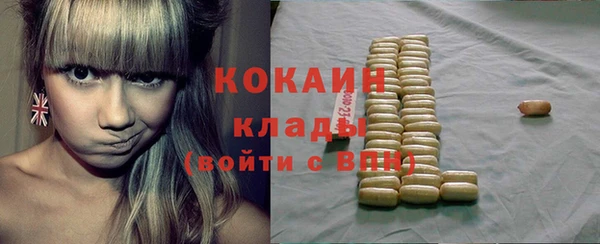 круглые Губаха
