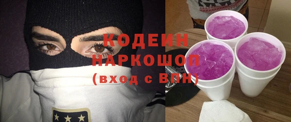 амфетамин Протвино