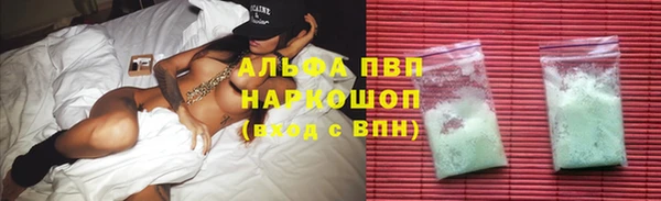 амфетамин Протвино