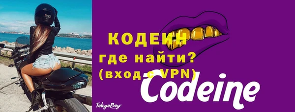 амфетамин Протвино