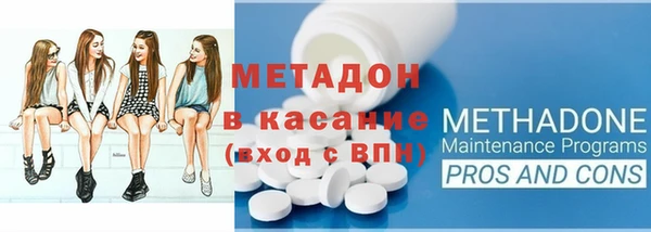 мдма Грязи