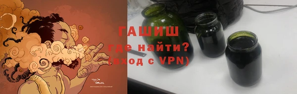 амфетамин Протвино