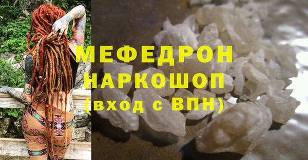 мяу мяу мука Приозерск