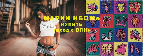 амфетамин Протвино