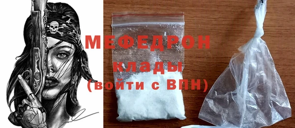 амфетамин Протвино