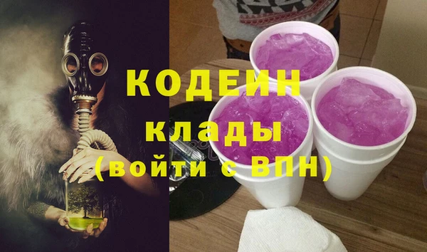амфетамин Протвино