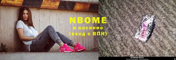 не бодяженный Пролетарск