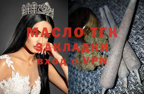 амфетамин Протвино