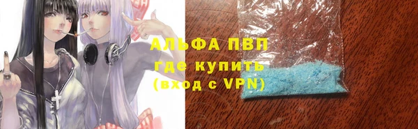 амфетамин Протвино