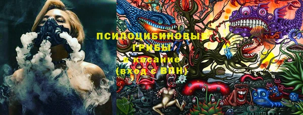 амфетамин Протвино