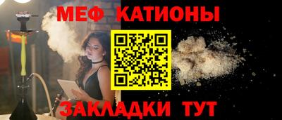 мефедрон мука Жуковский