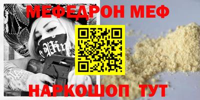 mdma Заводоуковск
