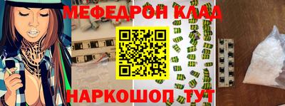 mdma Заводоуковск