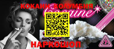 mdma Заводоуковск