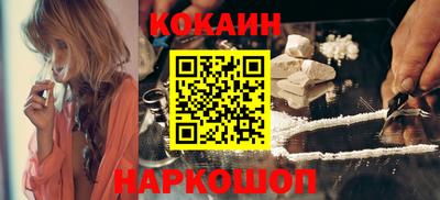 мефедрон мука Жуковский