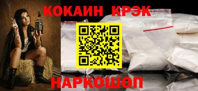 мефедрон мука Жуковский