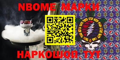 мефедрон мука Жуковский