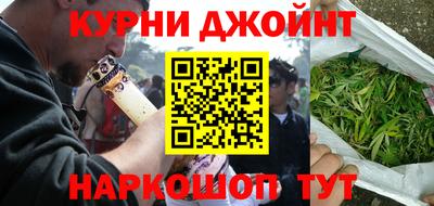 мефедрон мука Жуковский
