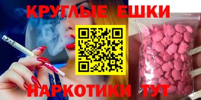 мефедрон мука Жуковский