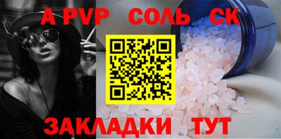 мефедрон мука Жуковский