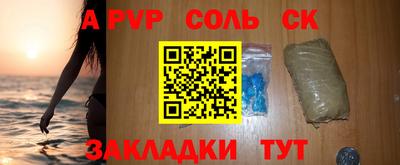 мефедрон мука Жуковский