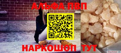 мефедрон мука Жуковский
