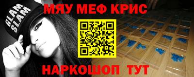 мефедрон мука Жуковский