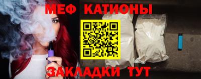 мефедрон мука Жуковский