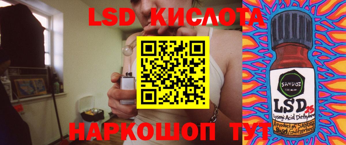 LSD-25 экстази  LSD-25 экстази ecstasy  Вход с VPN  Азов 