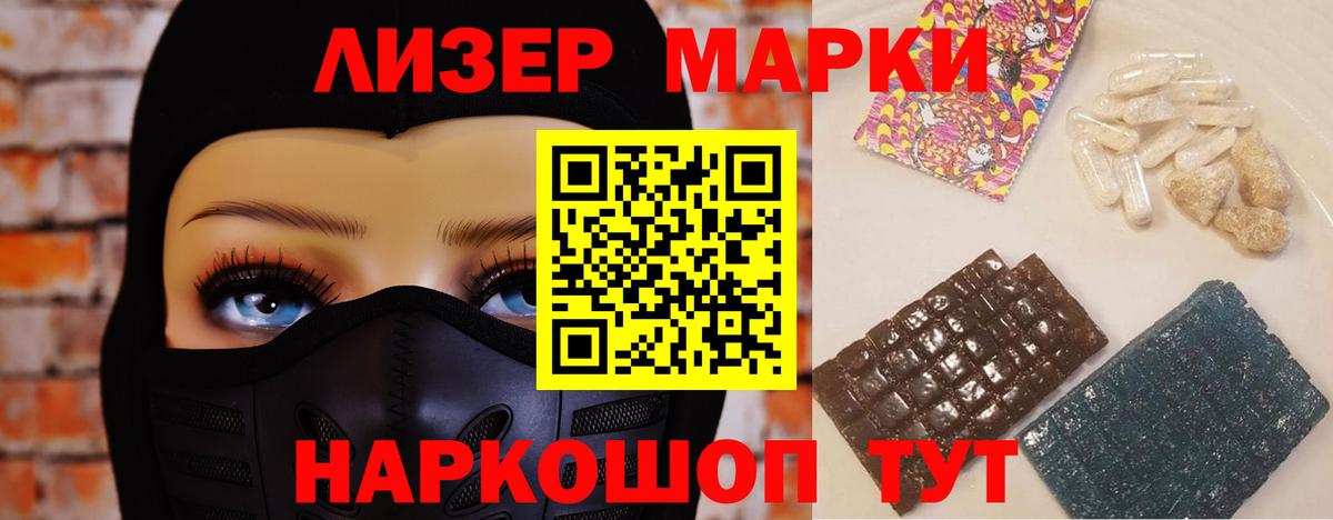 LSD-25 экстази ecstasy Азов