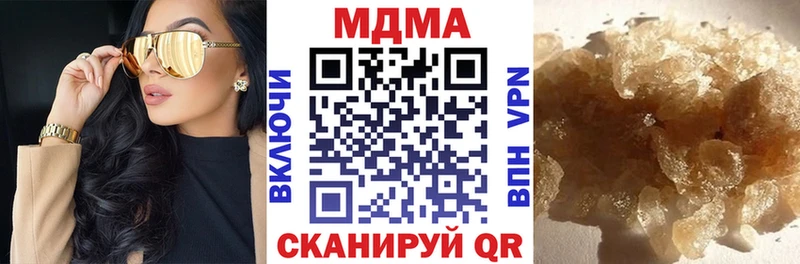 МДМА Molly  Азов 