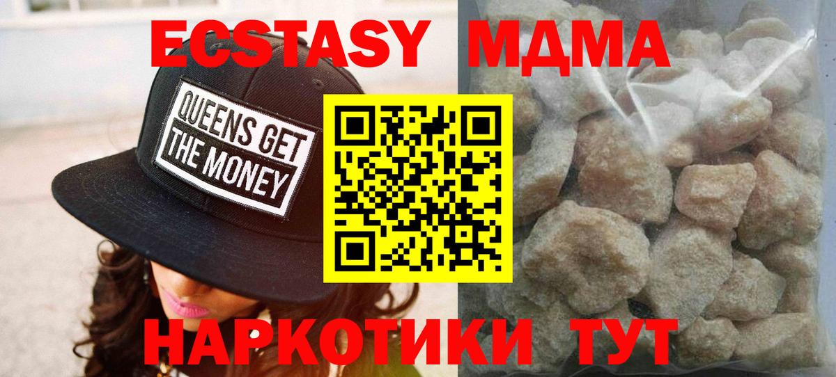 НБОМе Азов