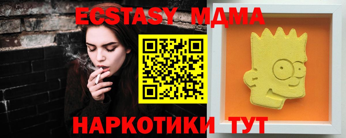 MDMA Molly  Вход с VPN  Азов 