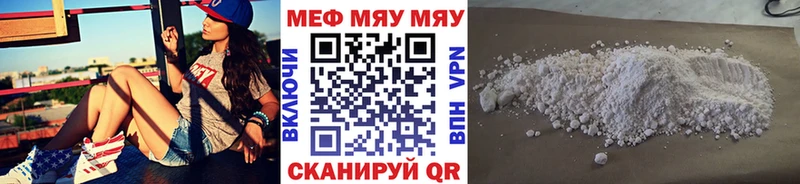 маркетплейс формула  дарнет шоп  Азов  МЕФ мука 