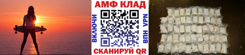 Первитин витя Азов