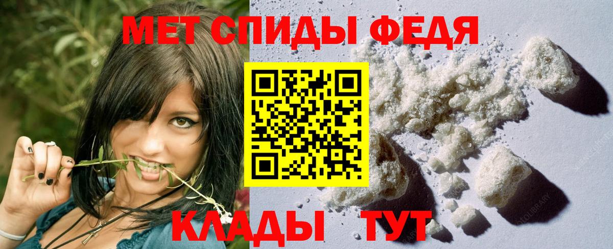 Азов  Первитин кристалл  Первитин кристалл  Вход с VPN 