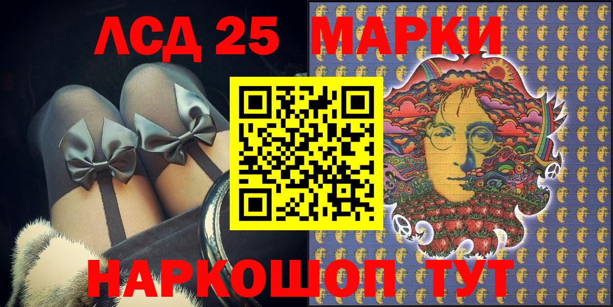цены   Вход с VPN  Азов  Марки N-bome 1,8мг 