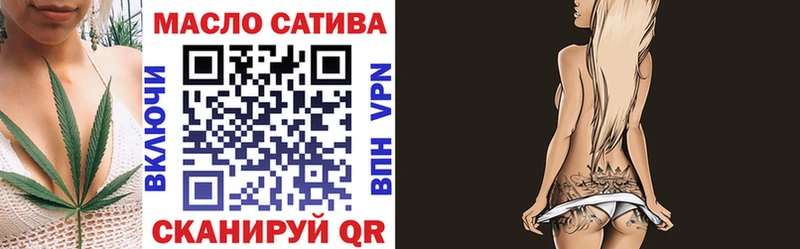 Дистиллят ТГК концентрат  даркнет сайт  Азов 